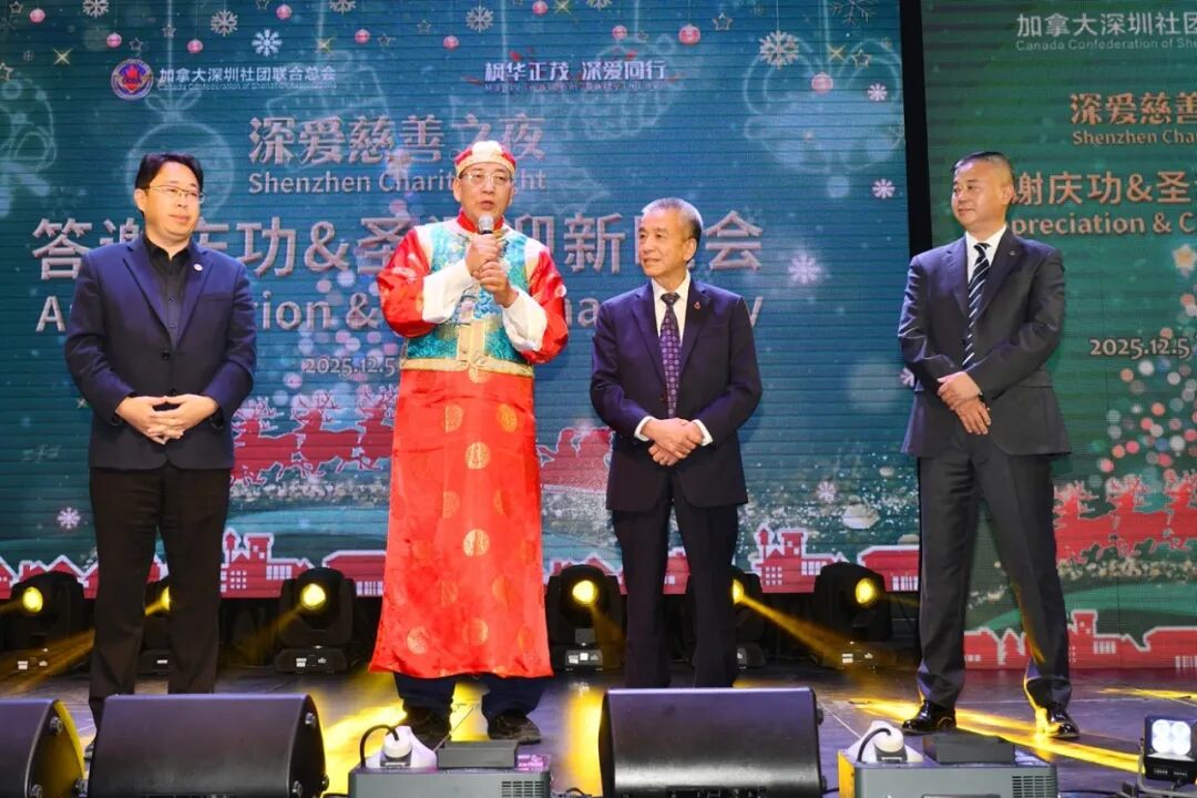 1765176444117851.jpg 20.jpg